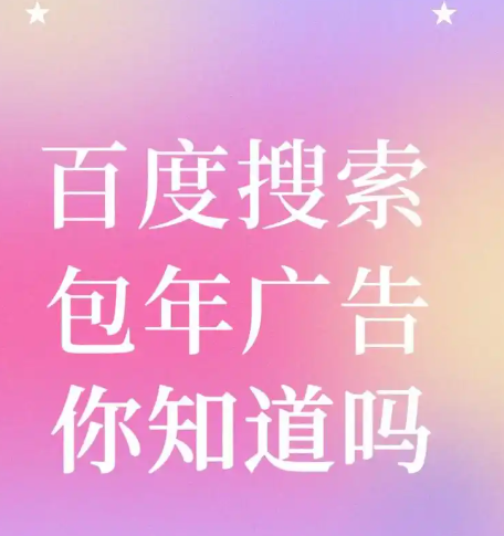 滨州B2B网站群发系统